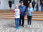 1 июня - День защиты детей