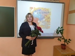 Достойная награда