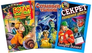 Книги о вас и для вас: читатели-подростки