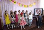 Праздничный день для мам и бабушек