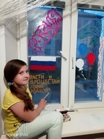 5 ДЕНЬ ОНЛАЙН-ЛАГЕРЯ
