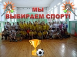 #ЯВЫБИРАЮСПОРТ