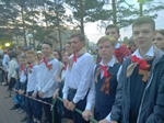 «Зажжение вечного огня»