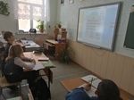 Единый урок прав человека