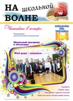 №4 ноябрь-декабрь 2014