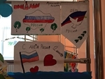 ЛДП «Архипелаг развлечений». День России.