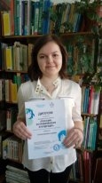 Призер президентского конкурса