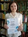 Призер президентского конкурса