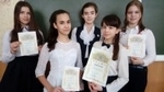 Олимпиада Всероссийского литературно-географического проекта <br> «Символы России. Природные сокровища»