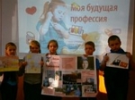 Фестиваль рабочих профессий