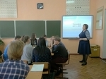 ВКС. Школа-семинар по подготовке к ОГЭ по географии