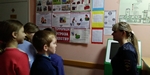 Месячник безопасности