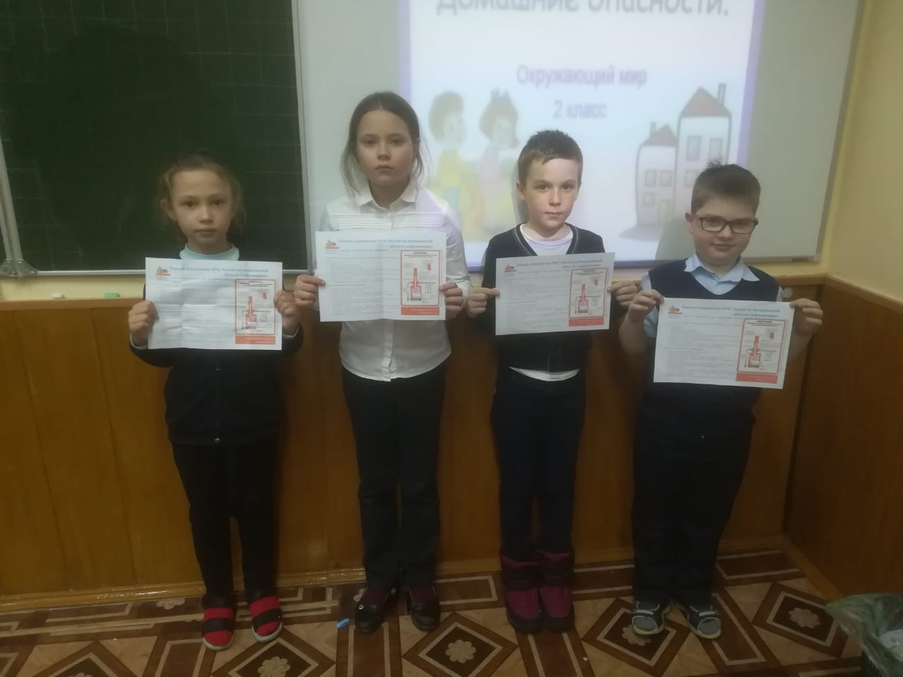 Пожарная безопасность