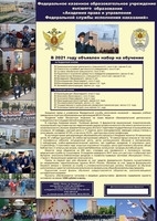 ОБРАЗОВАТЕЛЬНЫЙ МАРШРУТ