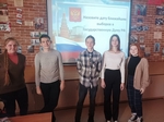 День молодого избирателя