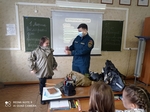 Всемирный День гражданской обороны