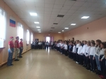 Разговоры о важном