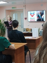 Символы России