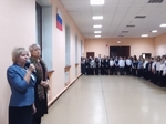 День Конституции