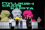 Неделя Пушкинской карты в Кузбассе