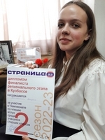 Итоги чемпионата по чтению вслух
