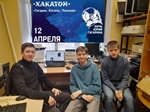 Хакатон «Гагарин.Космос.Поехали».