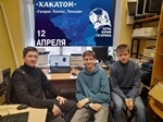 Хакатон «Гагарин.Космос.Поехали».