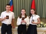 Вручение первых паспортов