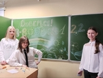 Неделя психологии