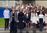 Единый государственный экзамен