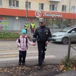 "Помоги ребёнку перейти дорогу
