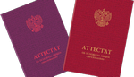 Вручение аттестатов девятиклассникам