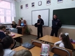 Неделя безопасности