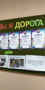 Операция "Каникулы"