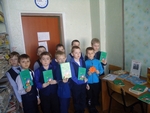 Неделя детской книги
