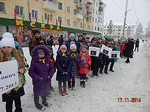 Всемирный день памяти жертв ДТП