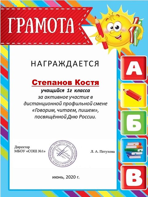 179