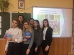 Уроки парламентаризма