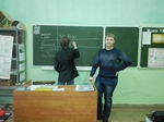 День самоуправления