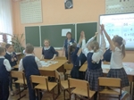 ВКС. Внеклассное занятие "Путешествие с таблицей умножения"