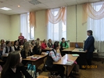 Встреча с прокурором