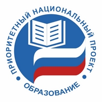 Федеральный проект "Современная школа"