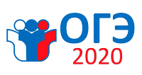 ГИА-9 2020