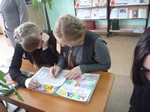 Знакомимся с профессией библиотекаря