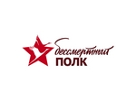 Бессмертный полк - онлайн